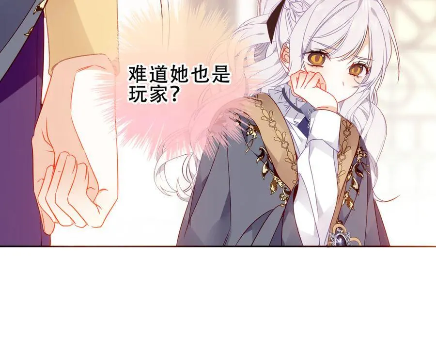 第28话 各有心事67