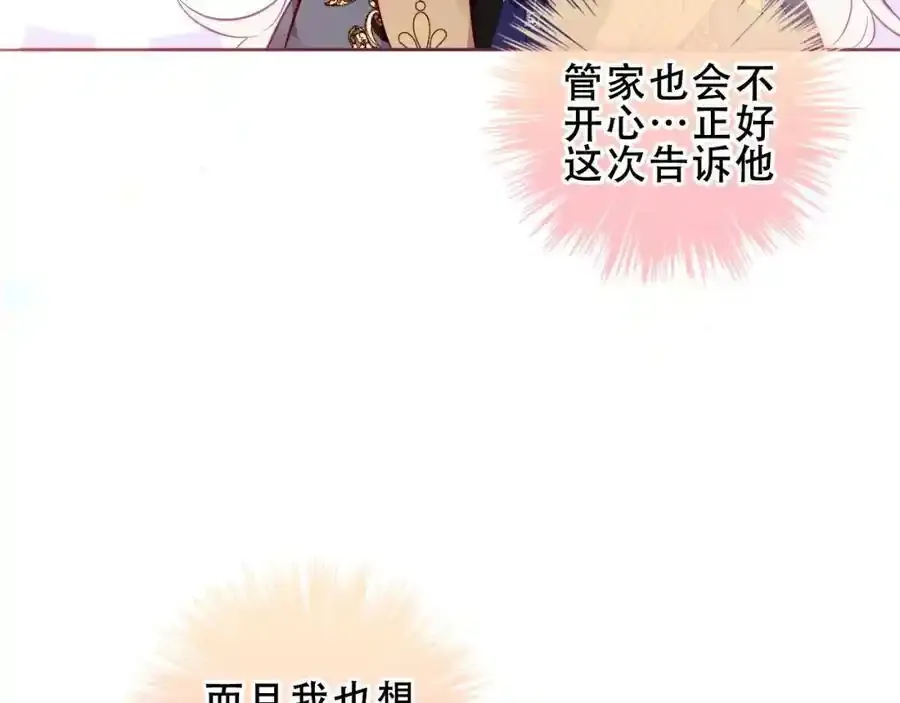 第21话 洛洛62