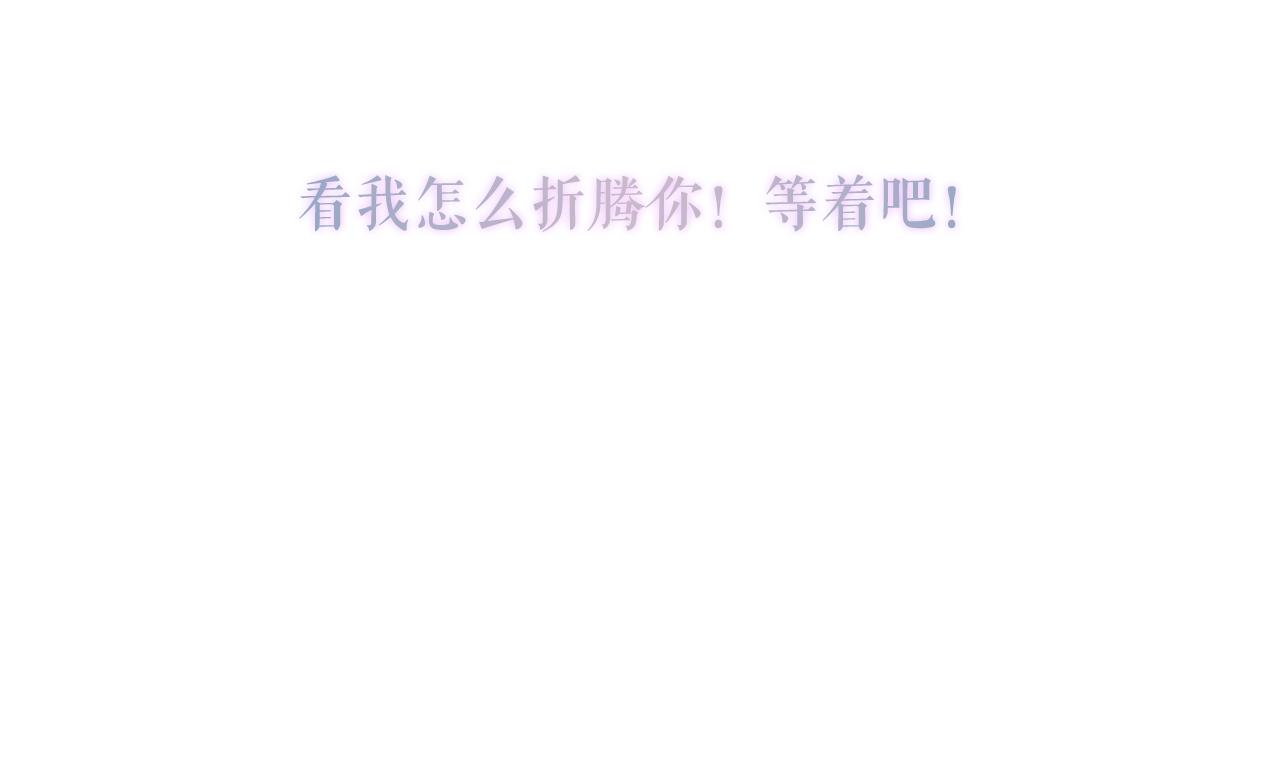 第4话 你不认识我？99