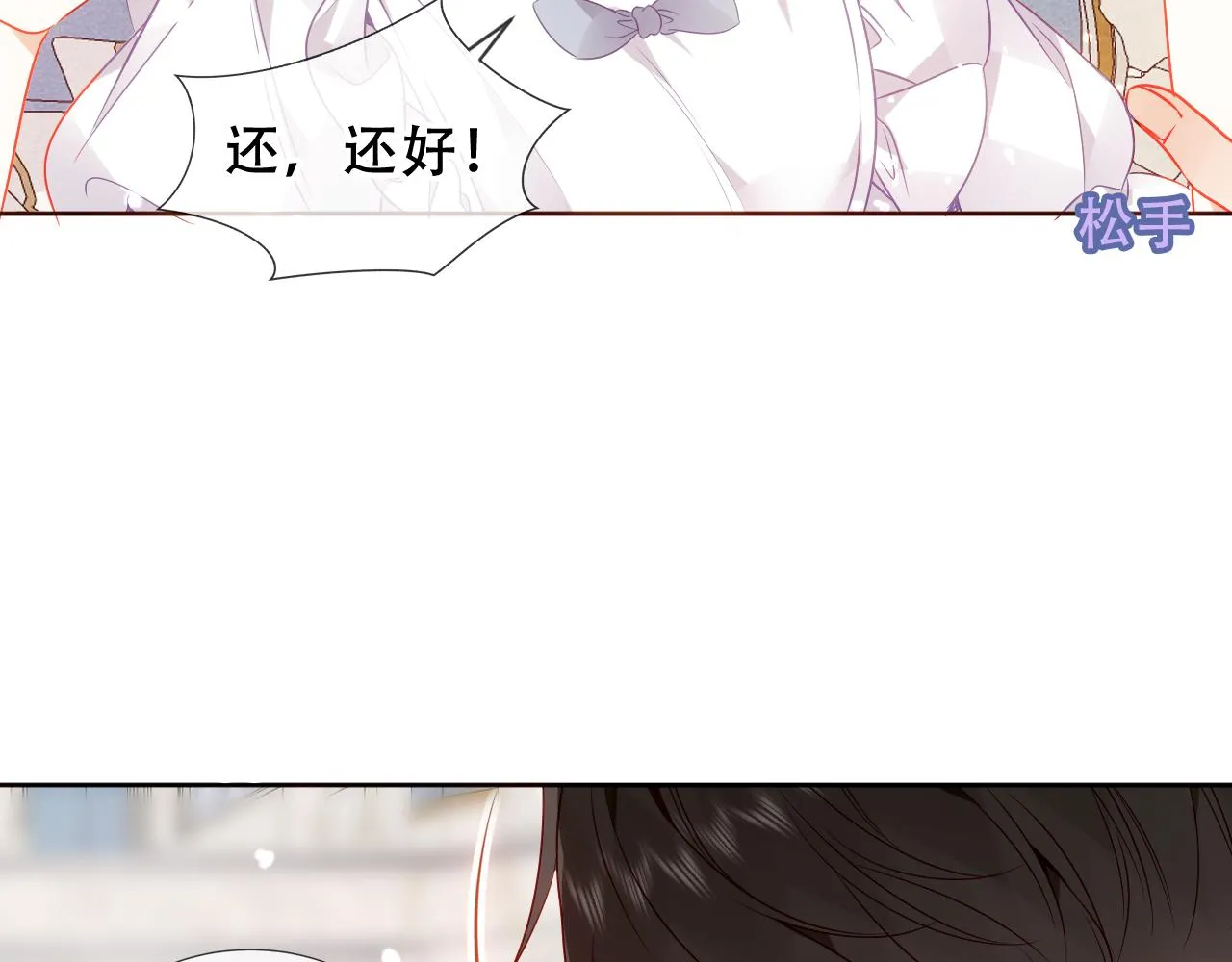 第40话 落幕81