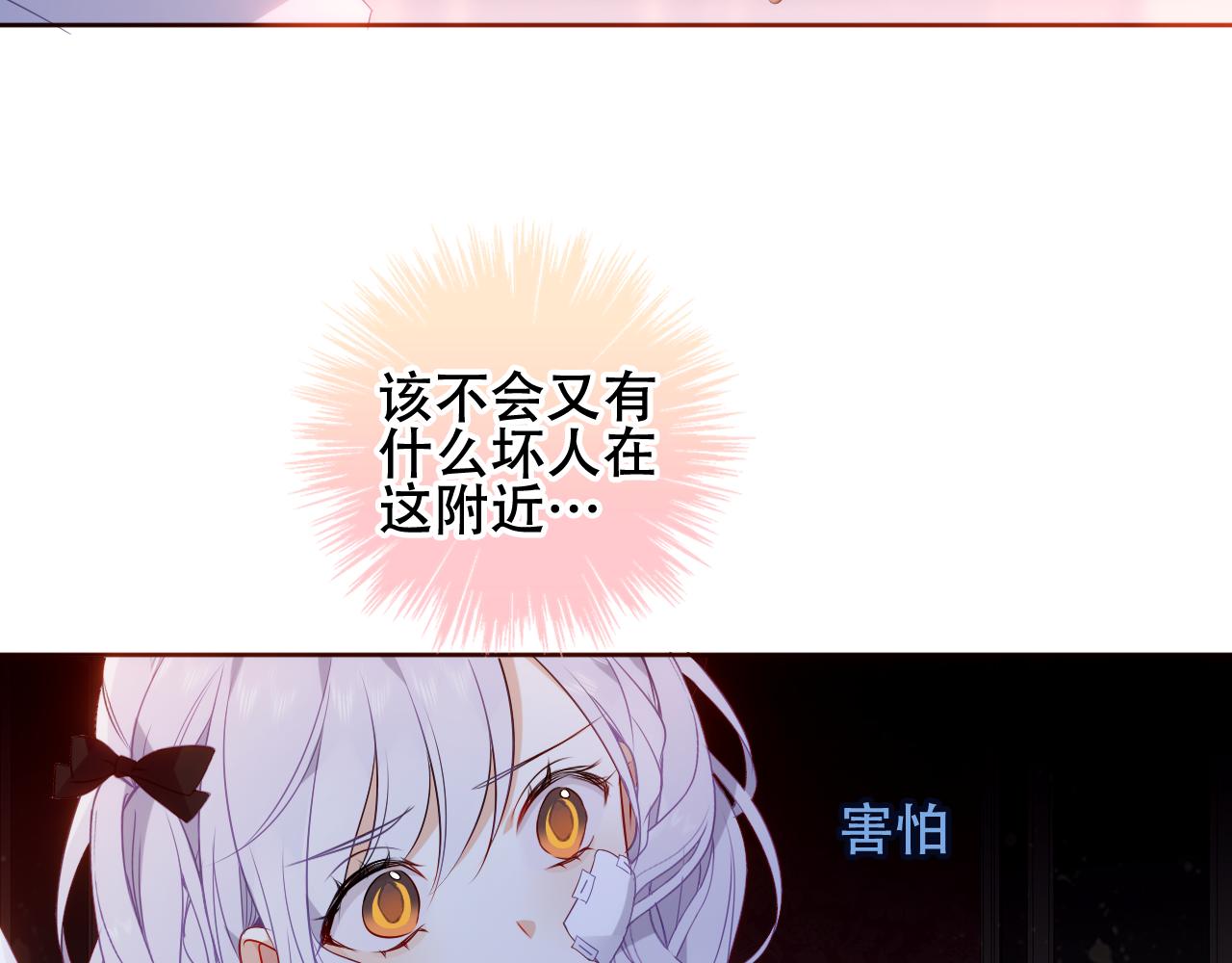 第13话 相扣62