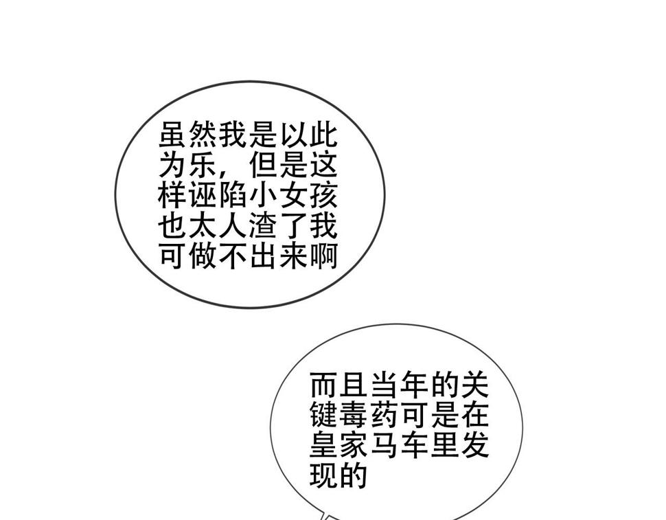 第26话 在你身后31