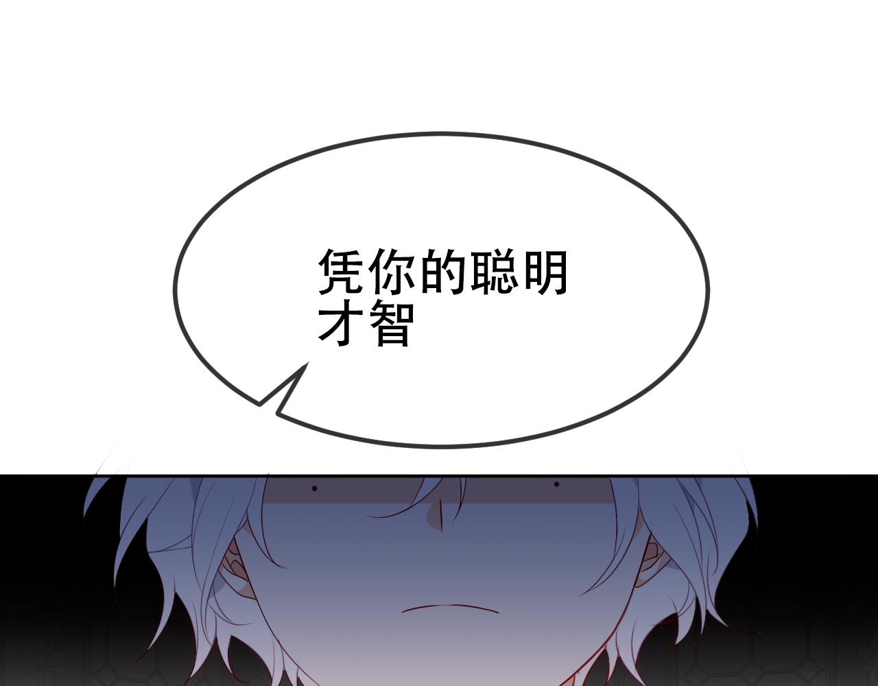 第2话 山庄大小姐69