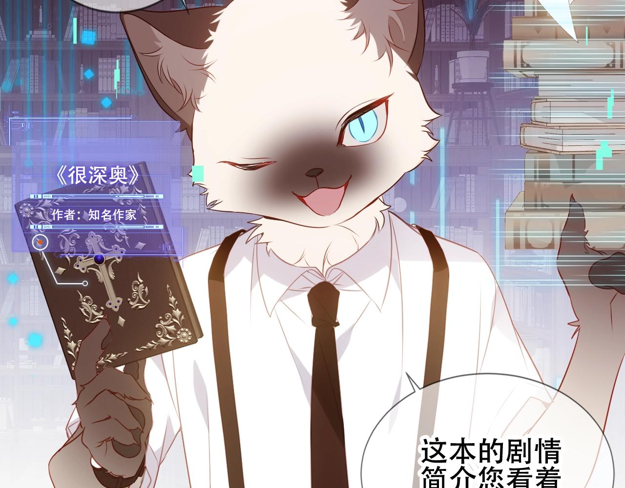第1话 尘梦剧本馆154