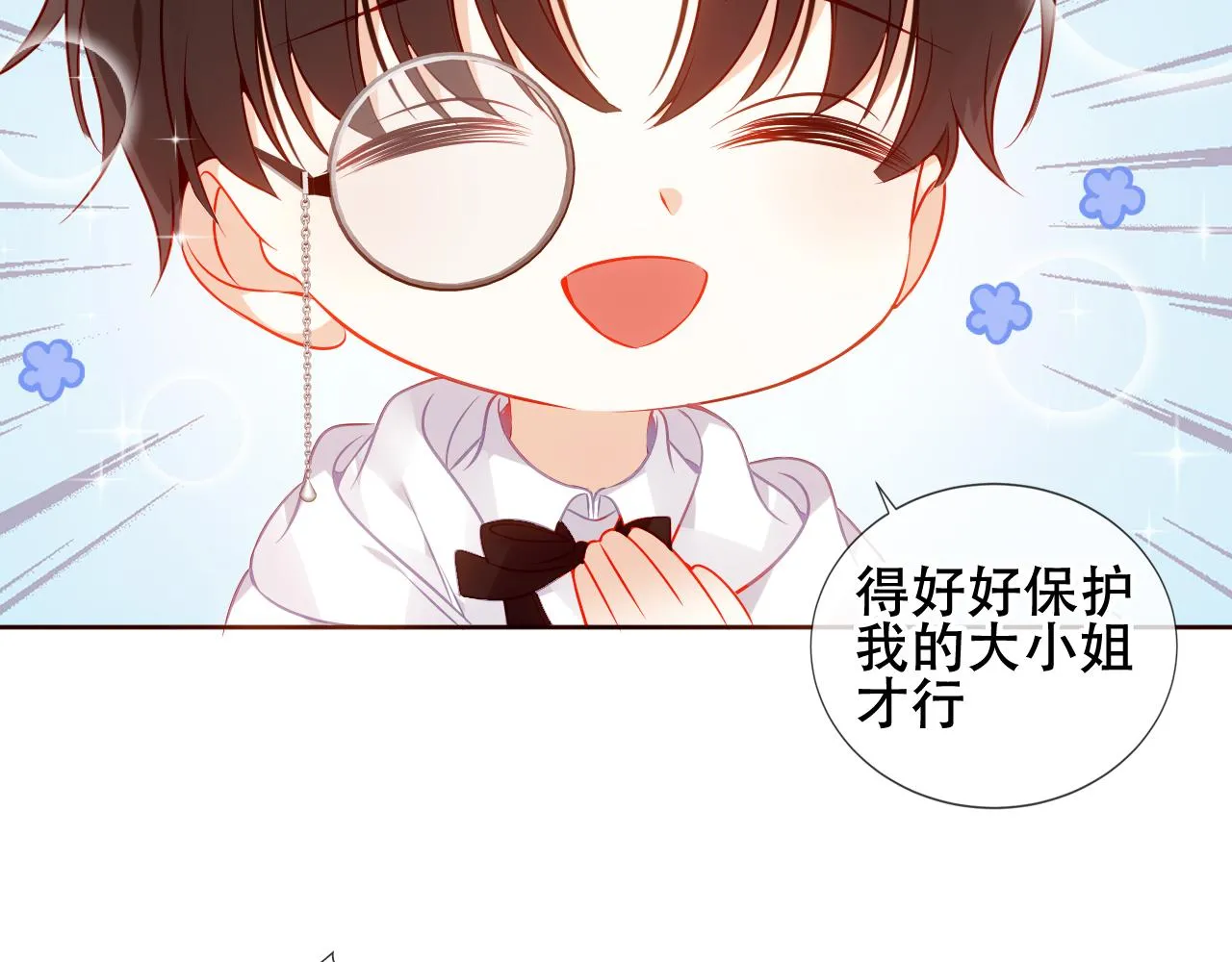 第35话 毒蛇32