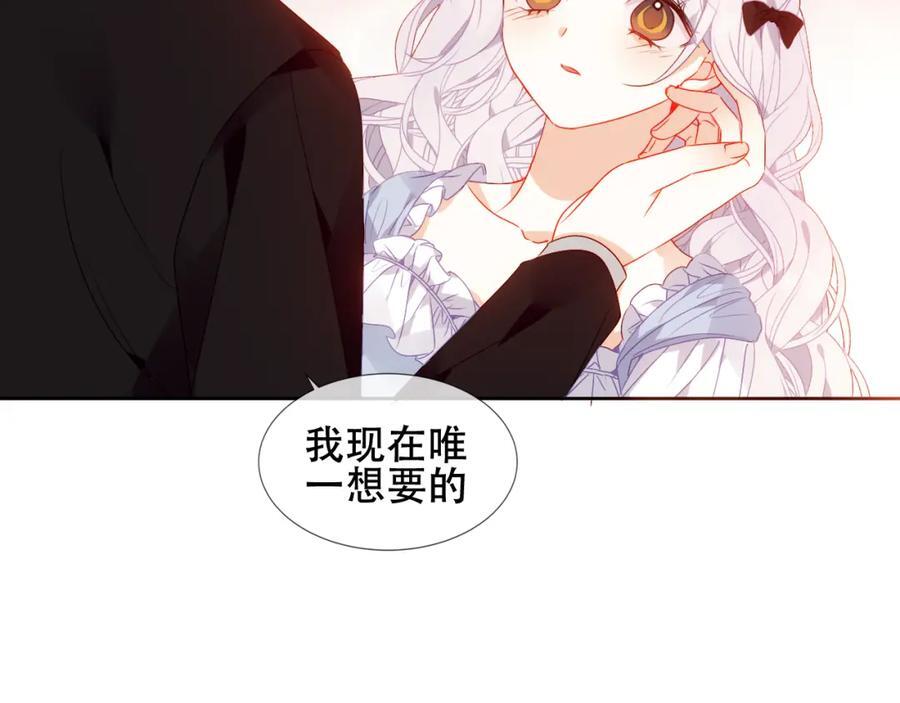 第3话 你更重要37