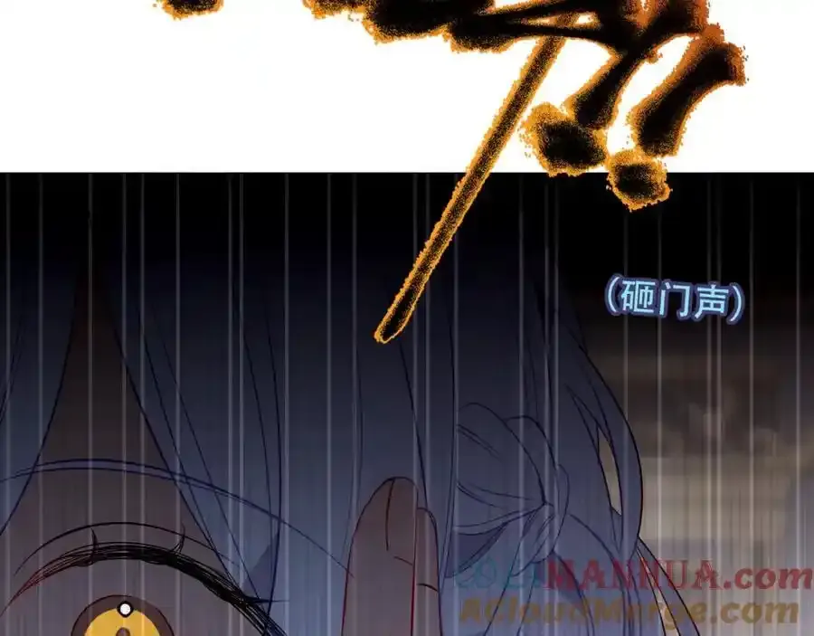 第21话 洛洛84