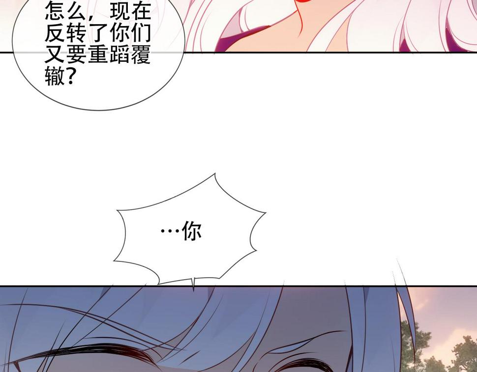 第26话 在你身后91