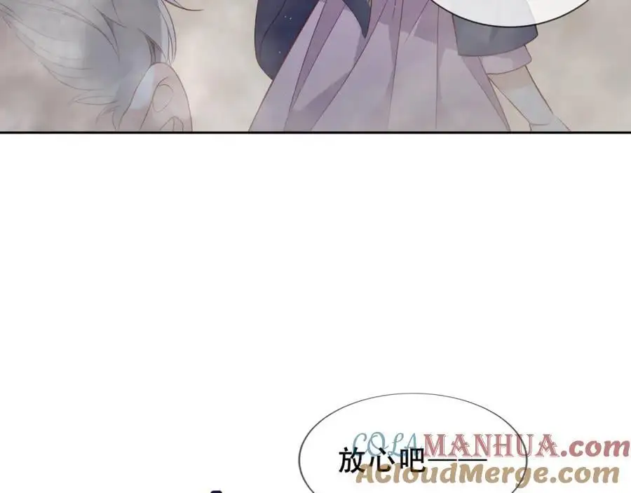 第15话 心跳加速12