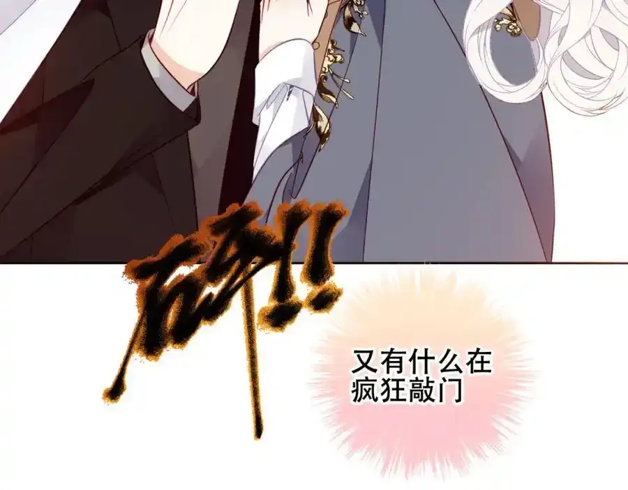 第21话 洛洛90