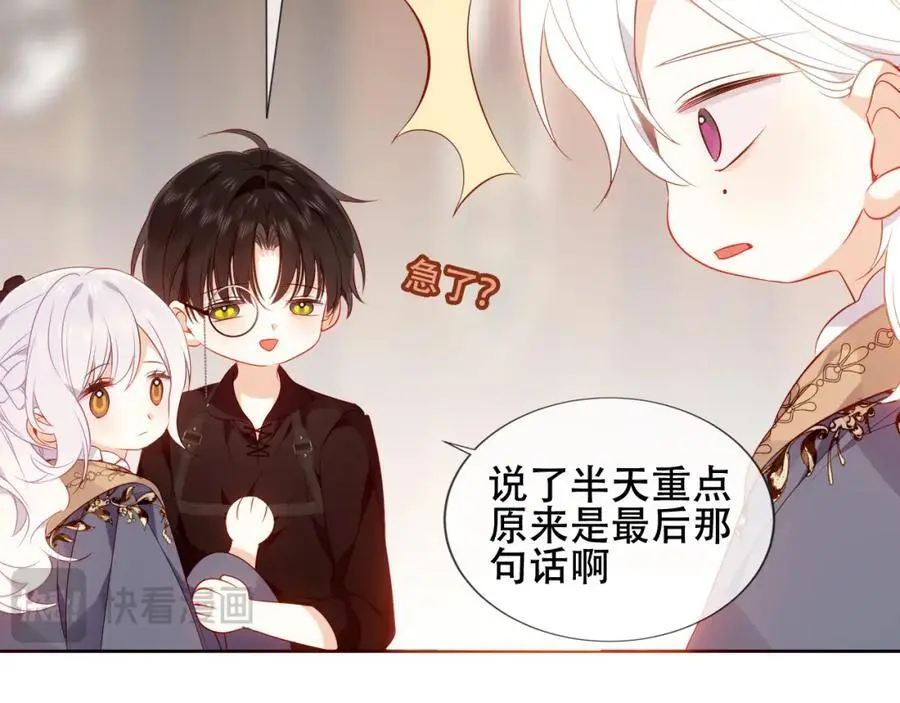第16话 炫耀69