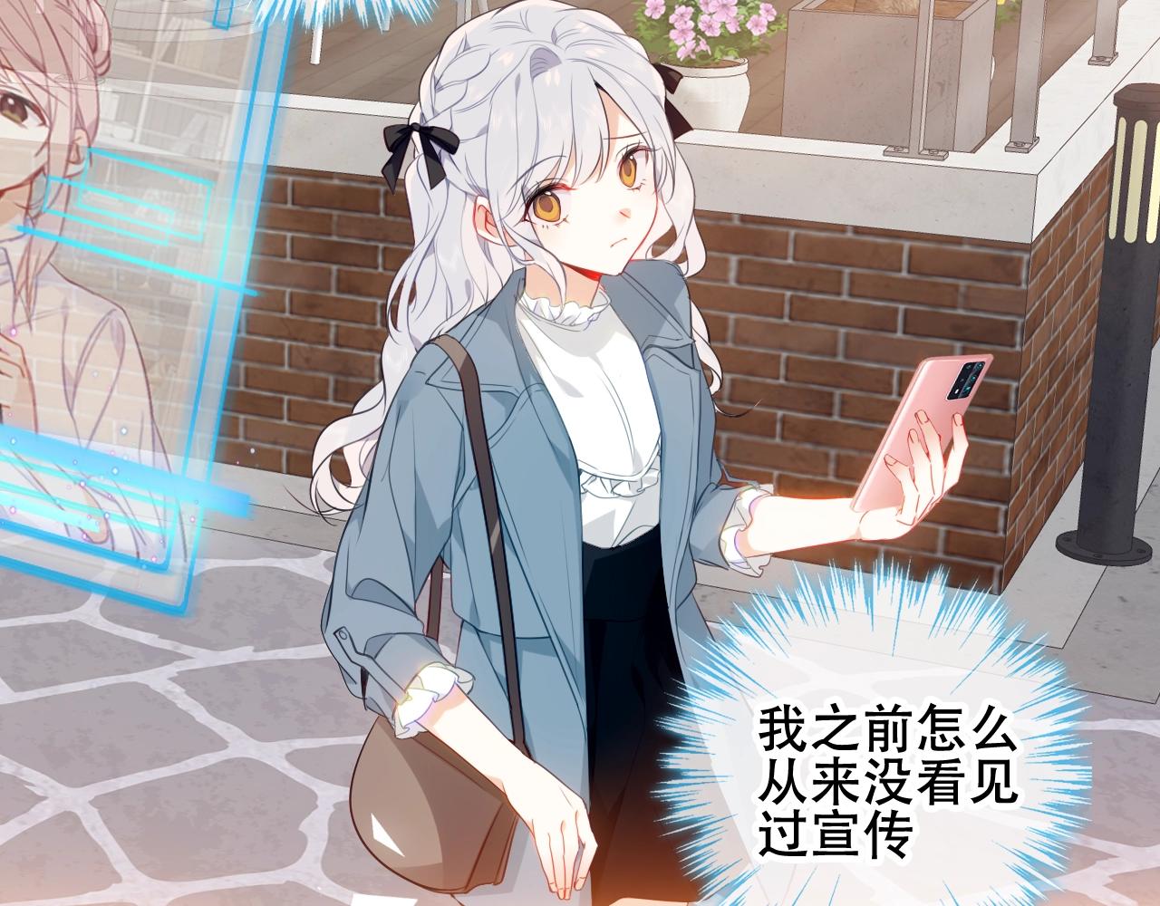 第1话 尘梦剧本馆59