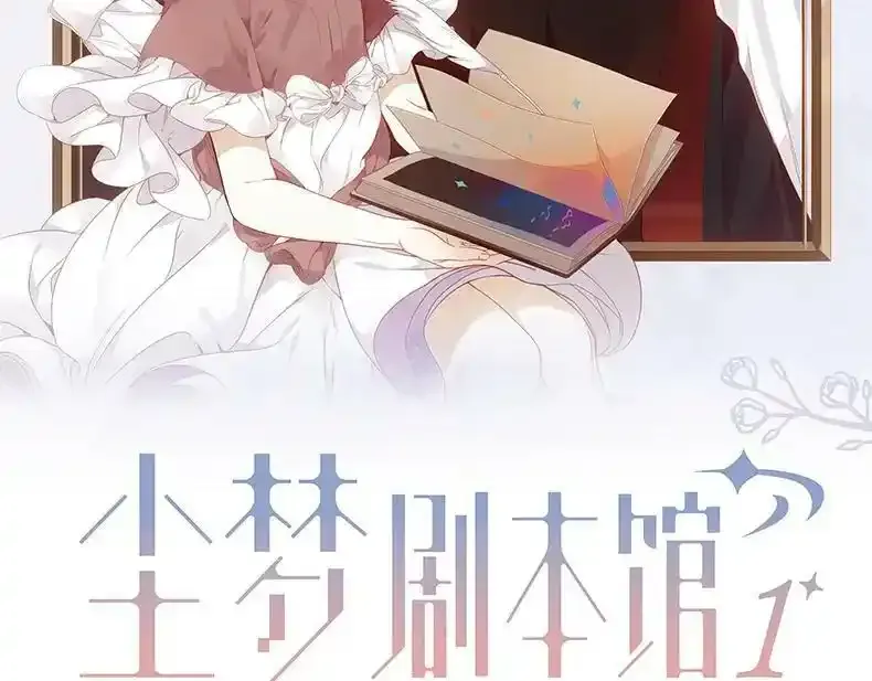 第40话第一季完结篇 落幕109