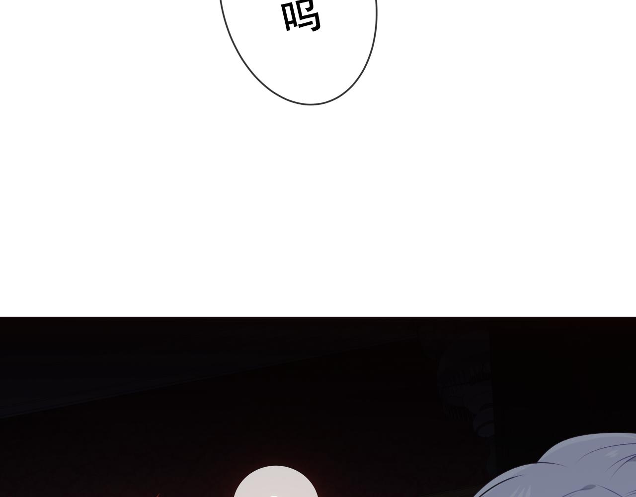 第6话 予谁的拥抱83