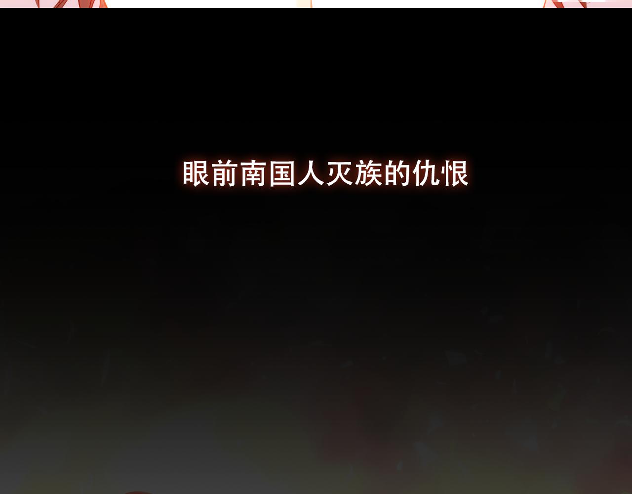 第10话 负责？19