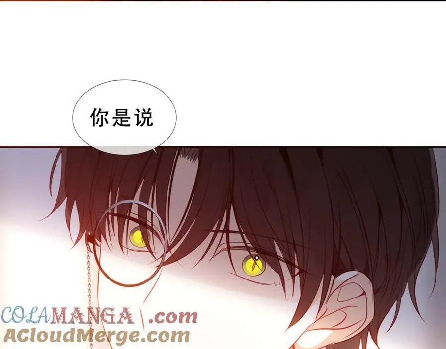 第30话 只有我才能抛弃你24