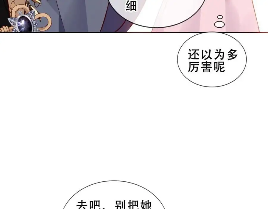 第14话 救场22