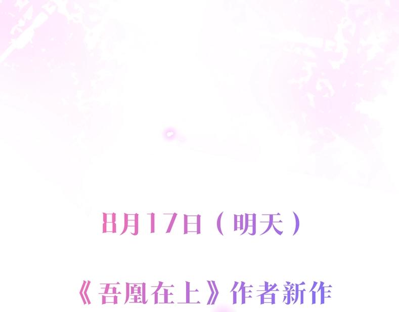 序章 嗷小泽新作来袭！50
