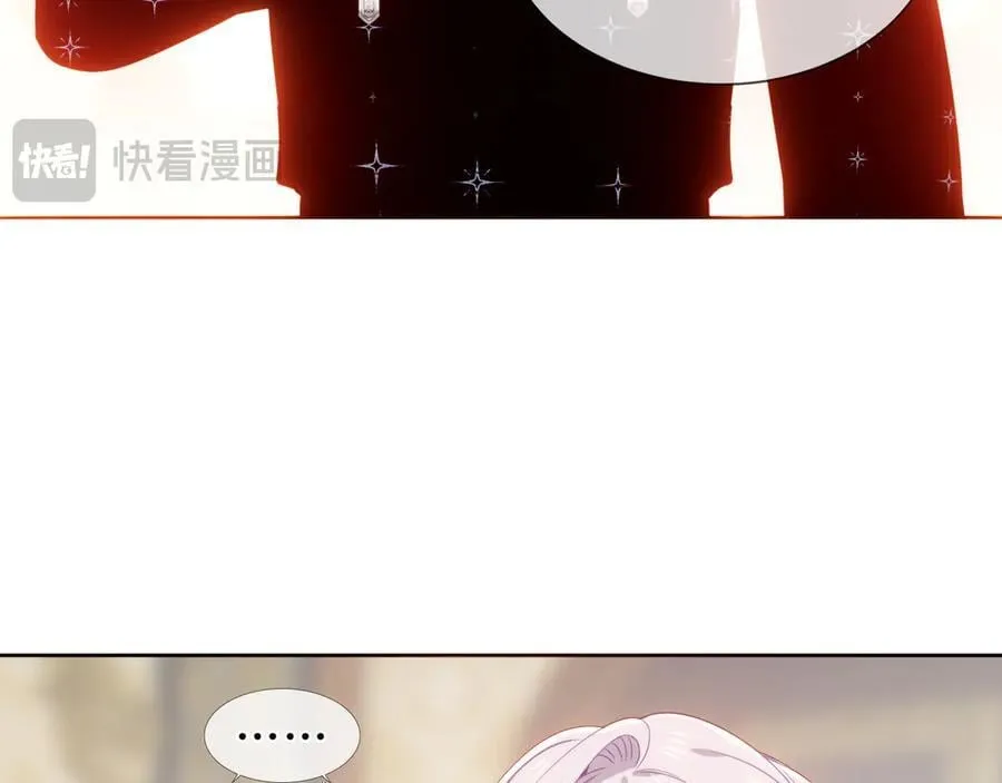第36话 占星师与制药的学院19