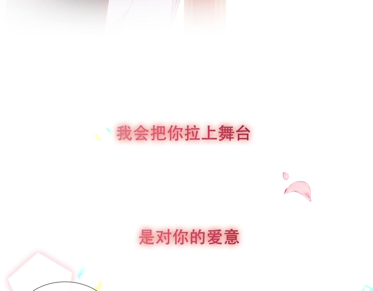 第12话 爱与惩罚93