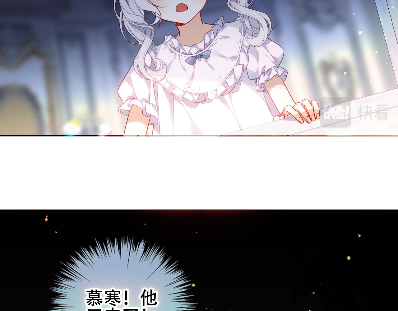 第6话 予谁的拥抱15
