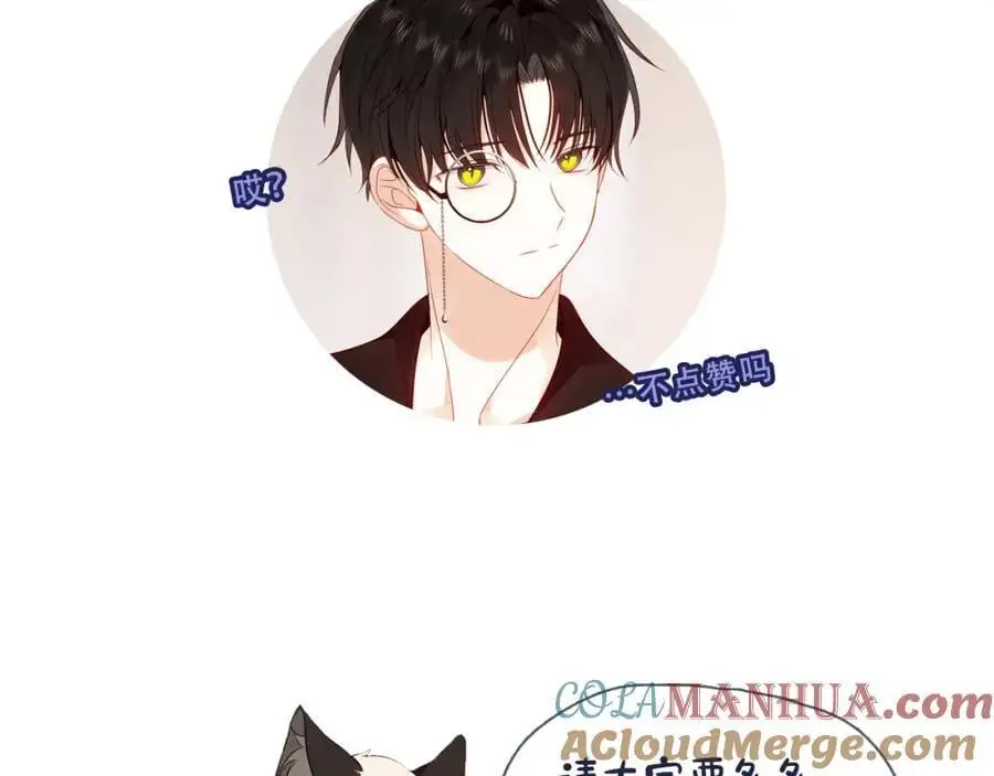 第15话 心跳加速104
