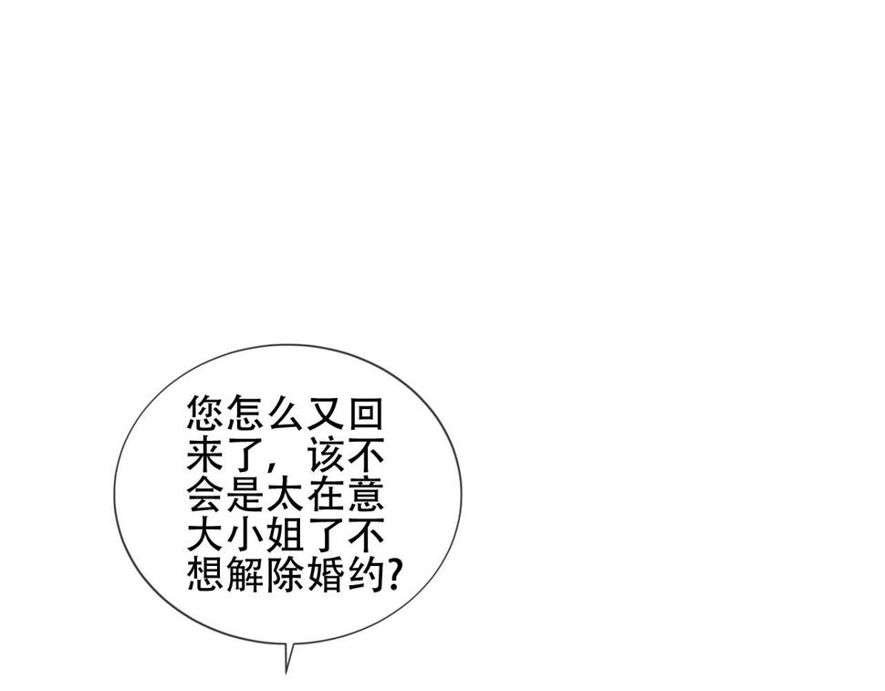 第22话 危机13