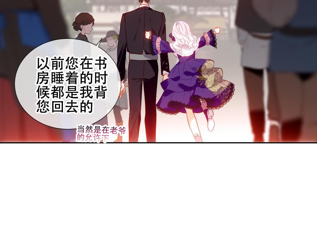 第19话 精确到小数点后一位72
