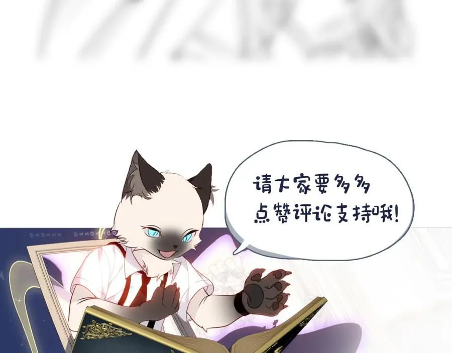 第24话 慕寒的请求99