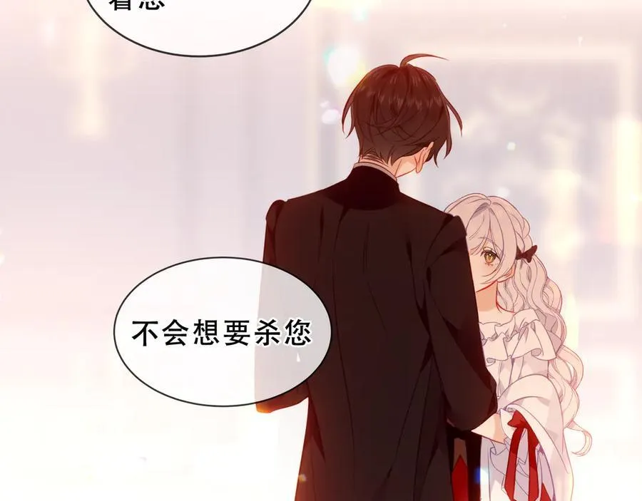 第34话 无法回头的谎言70