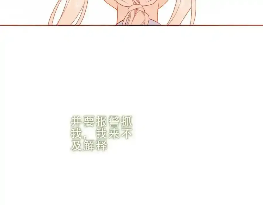 第38话 他人故事中的大小姐57