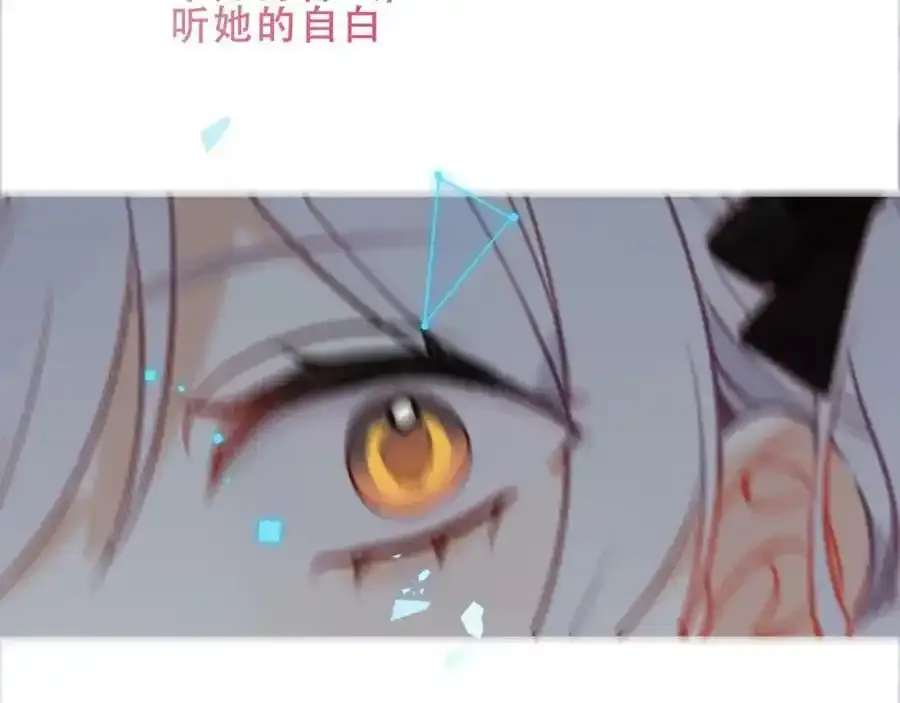 第37话 与现实的连接97
