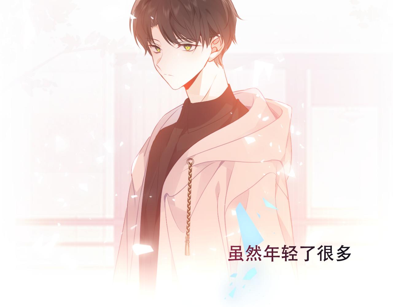 第4话 你不认识我？9