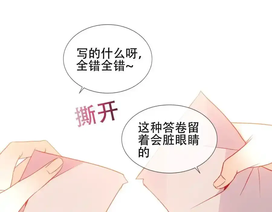 第13话 考试日34