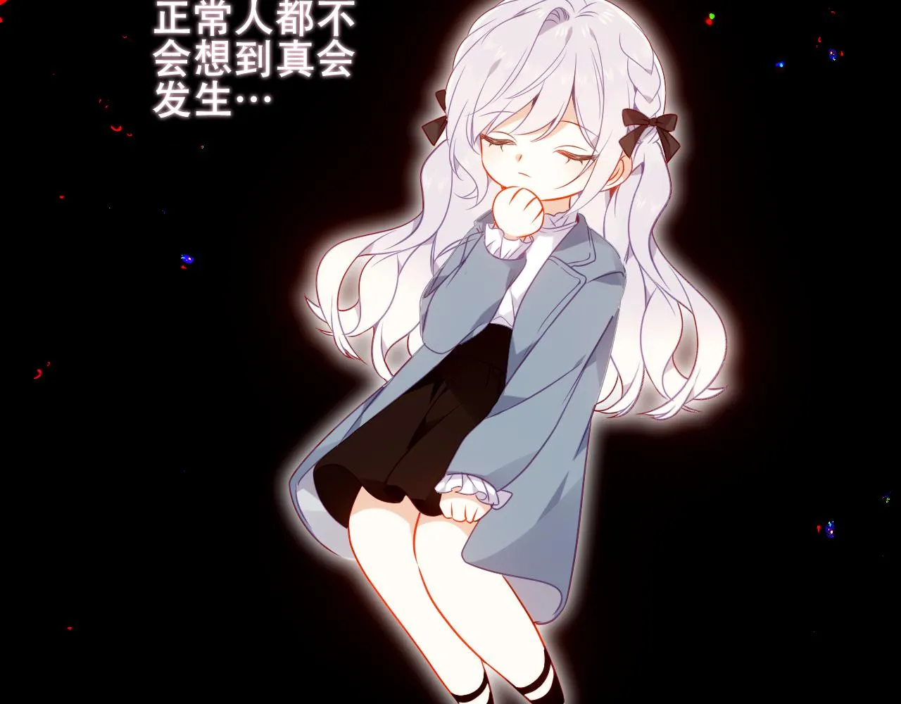 第34话 来者何人29