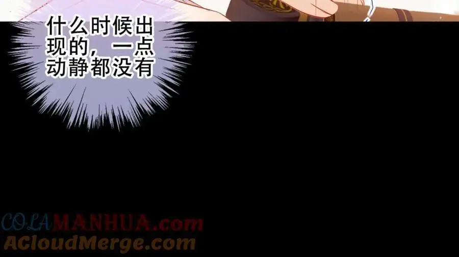 第14话 救场84