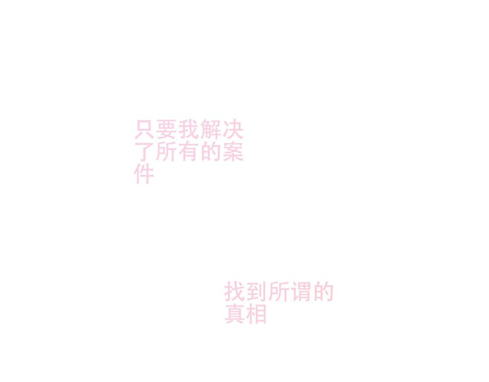 第27话 醋71