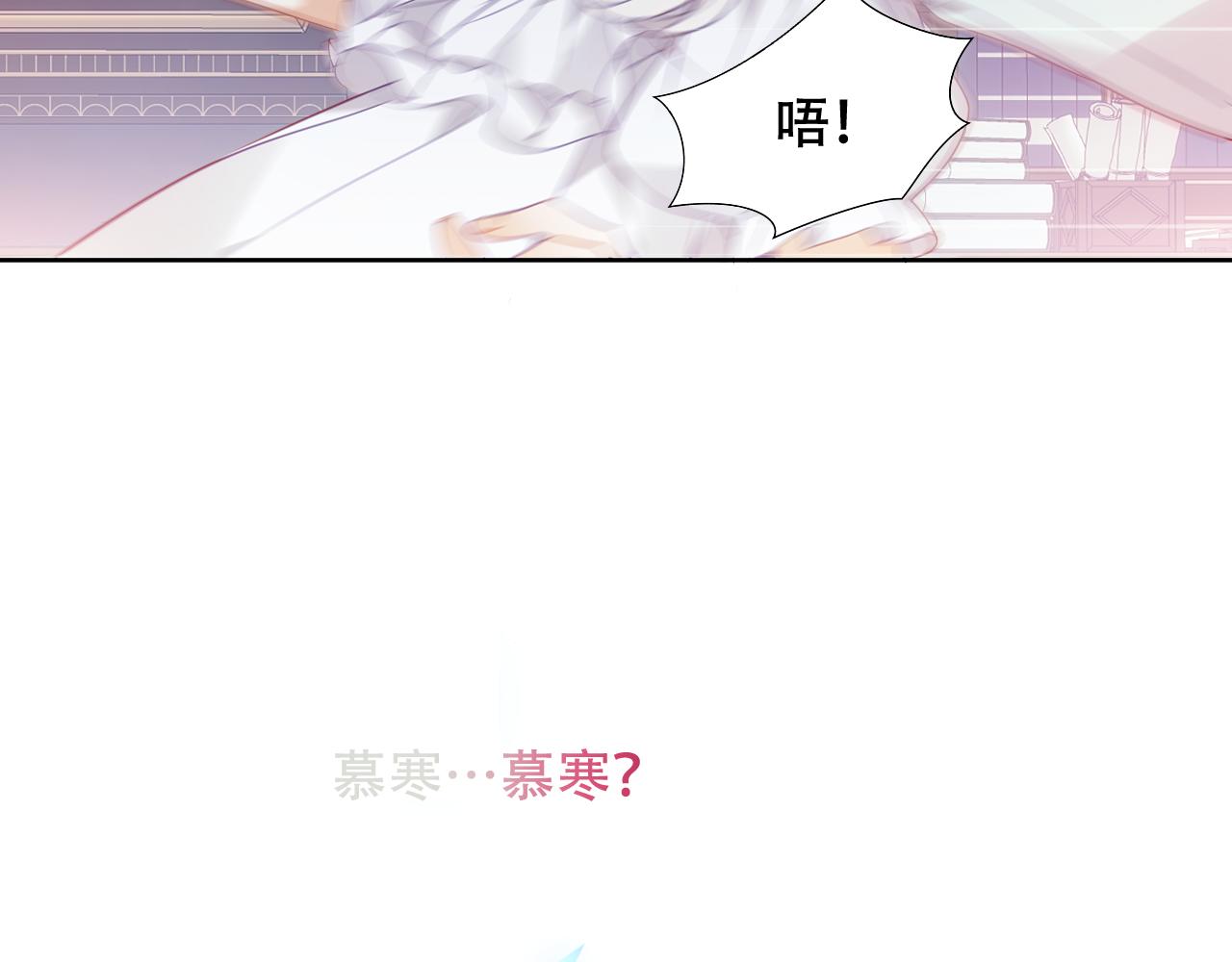 第7话 你是谁的？73