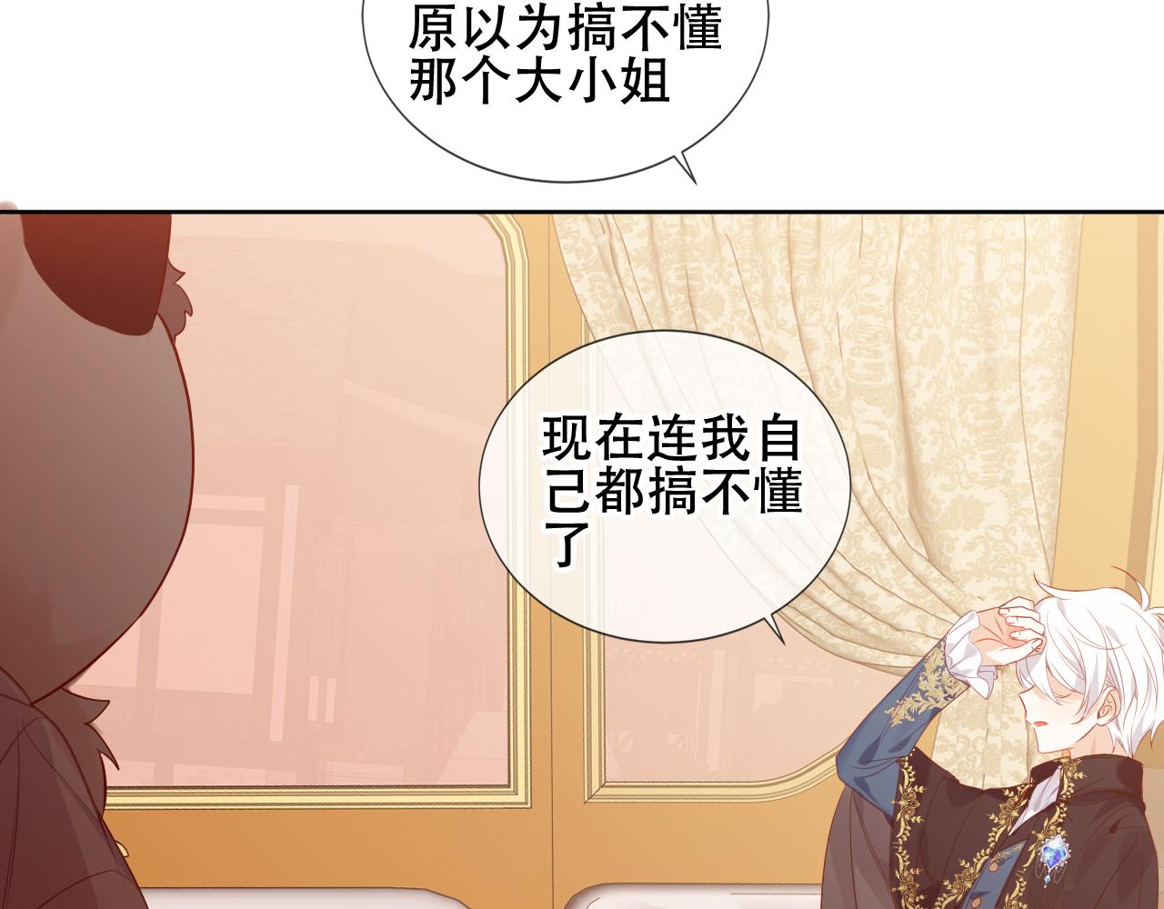 第19话 精确到小数点后一位87