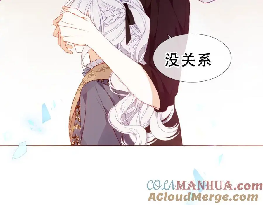 第14话 救场90