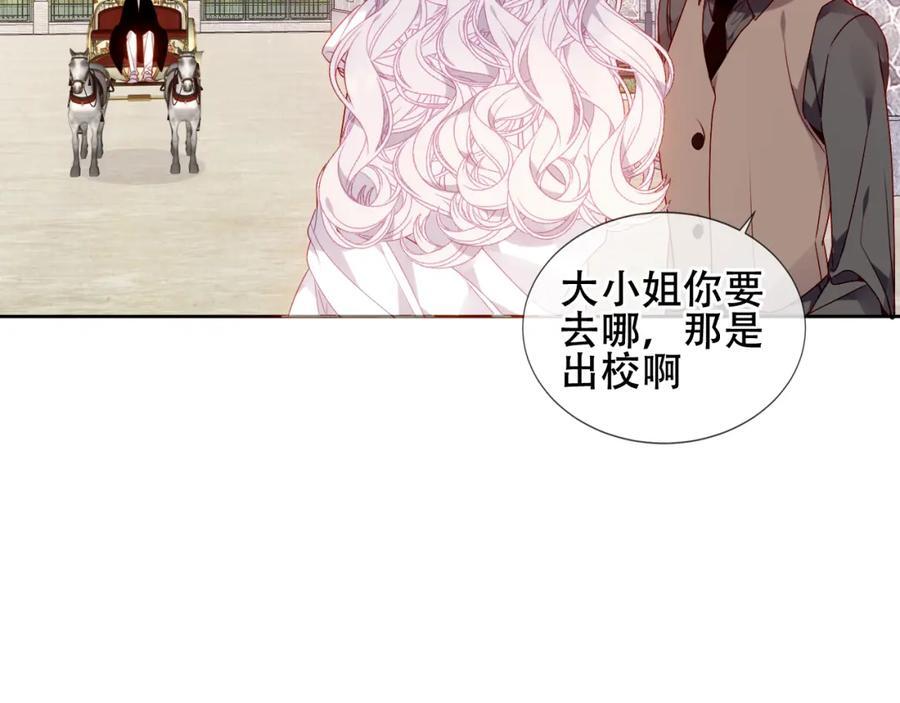 第5话 管家已毕业？35