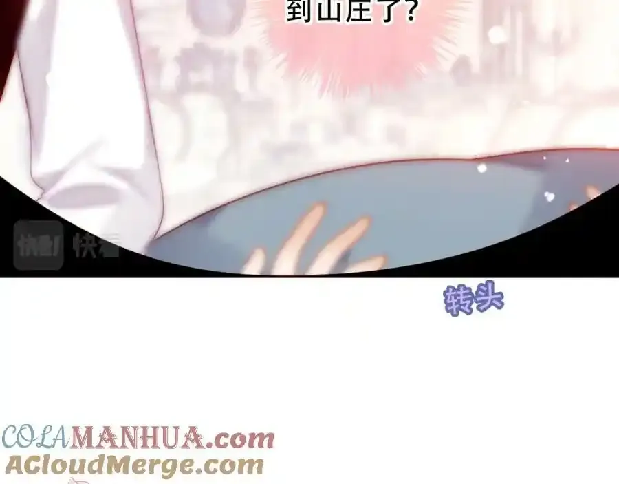 第40话第一季完结篇 落幕44
