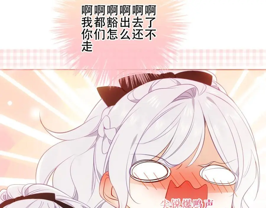 第16话 炫耀13