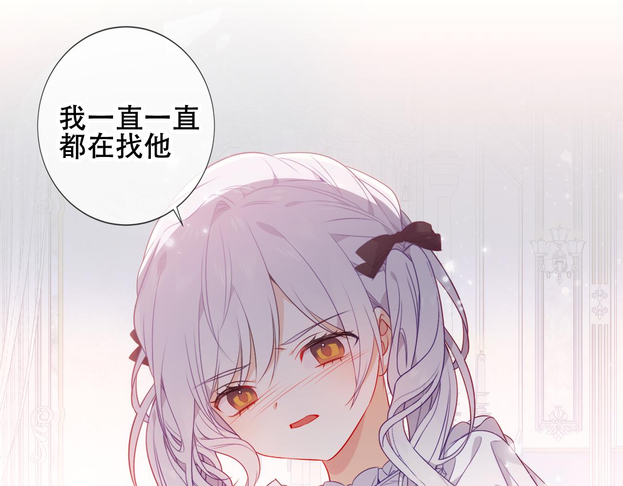 第4话 你不认识我？87