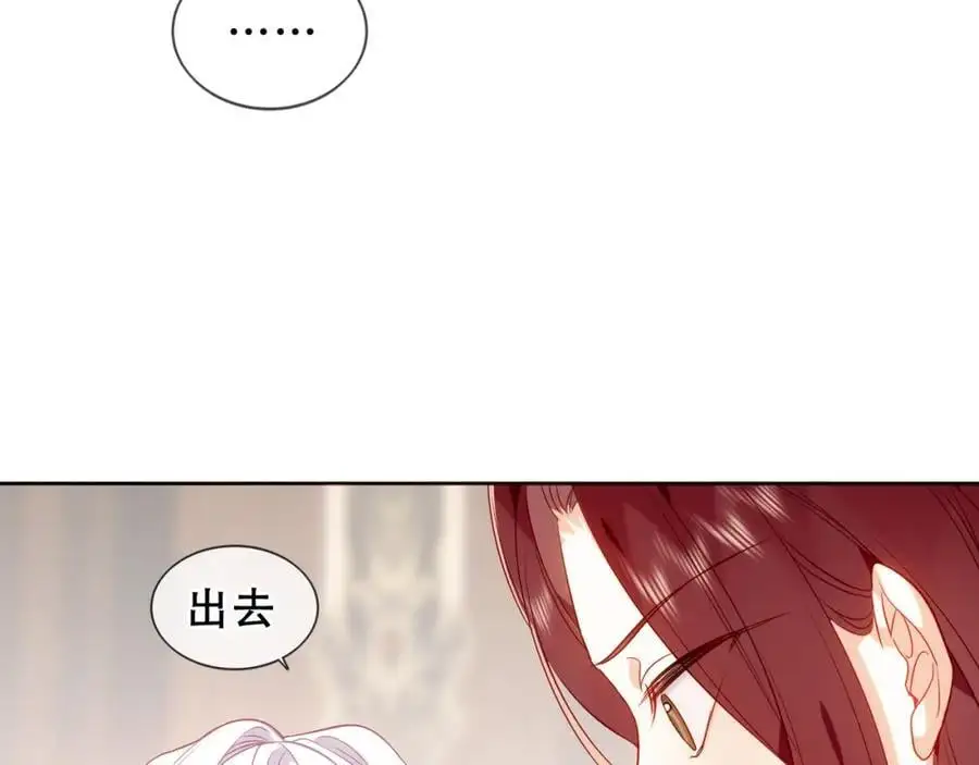 第16话 炫耀25