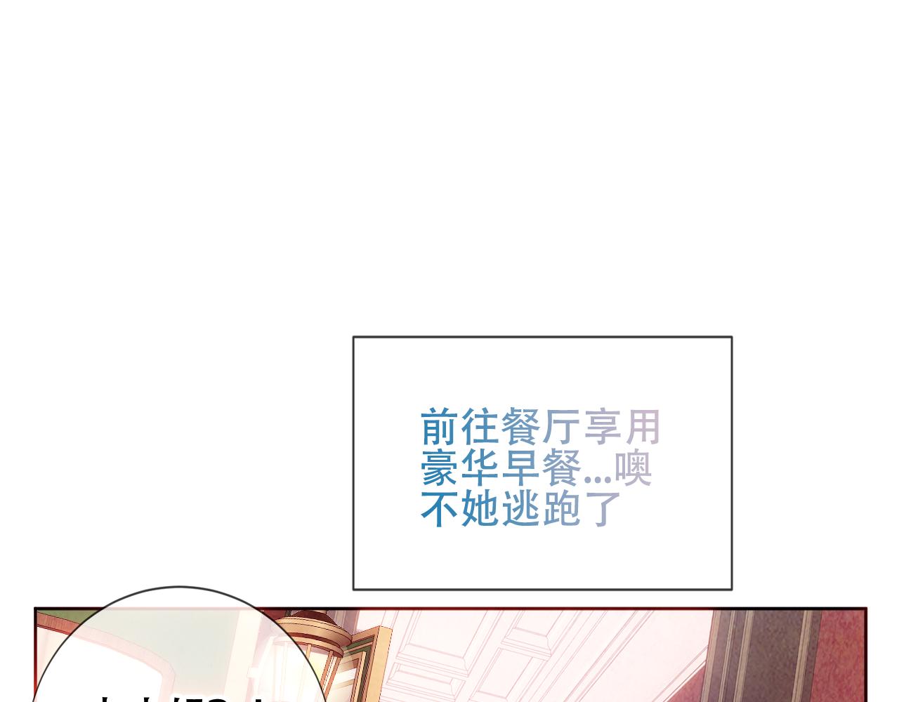 第5话 毒蛇与小狗14