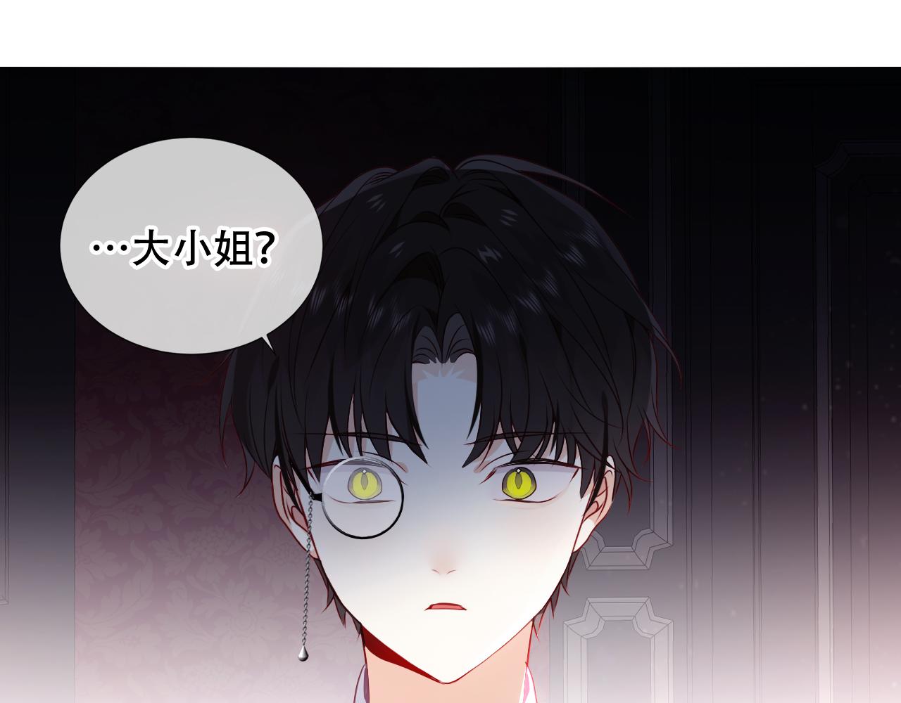 第6话 予谁的拥抱70