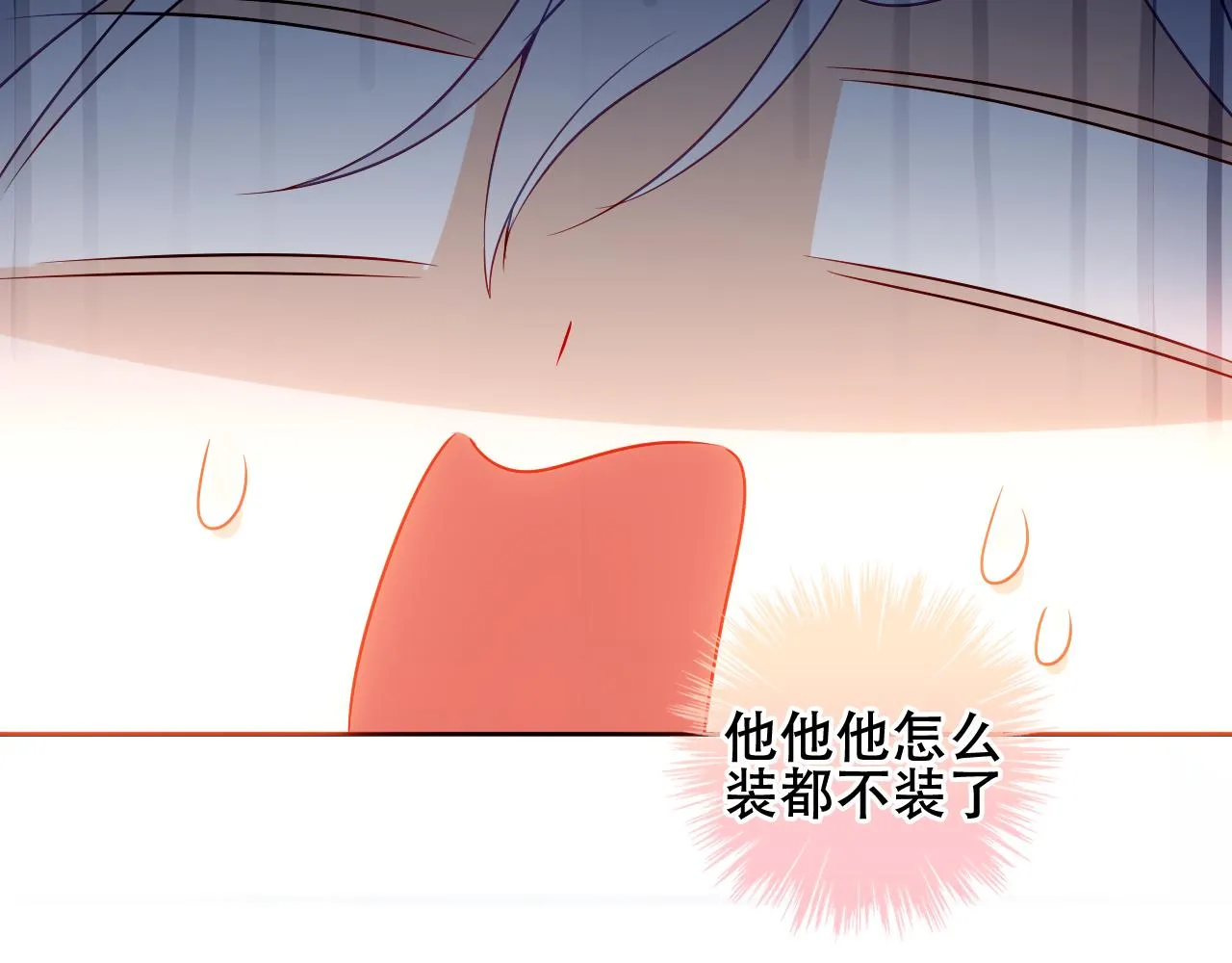 第32话 大小姐83