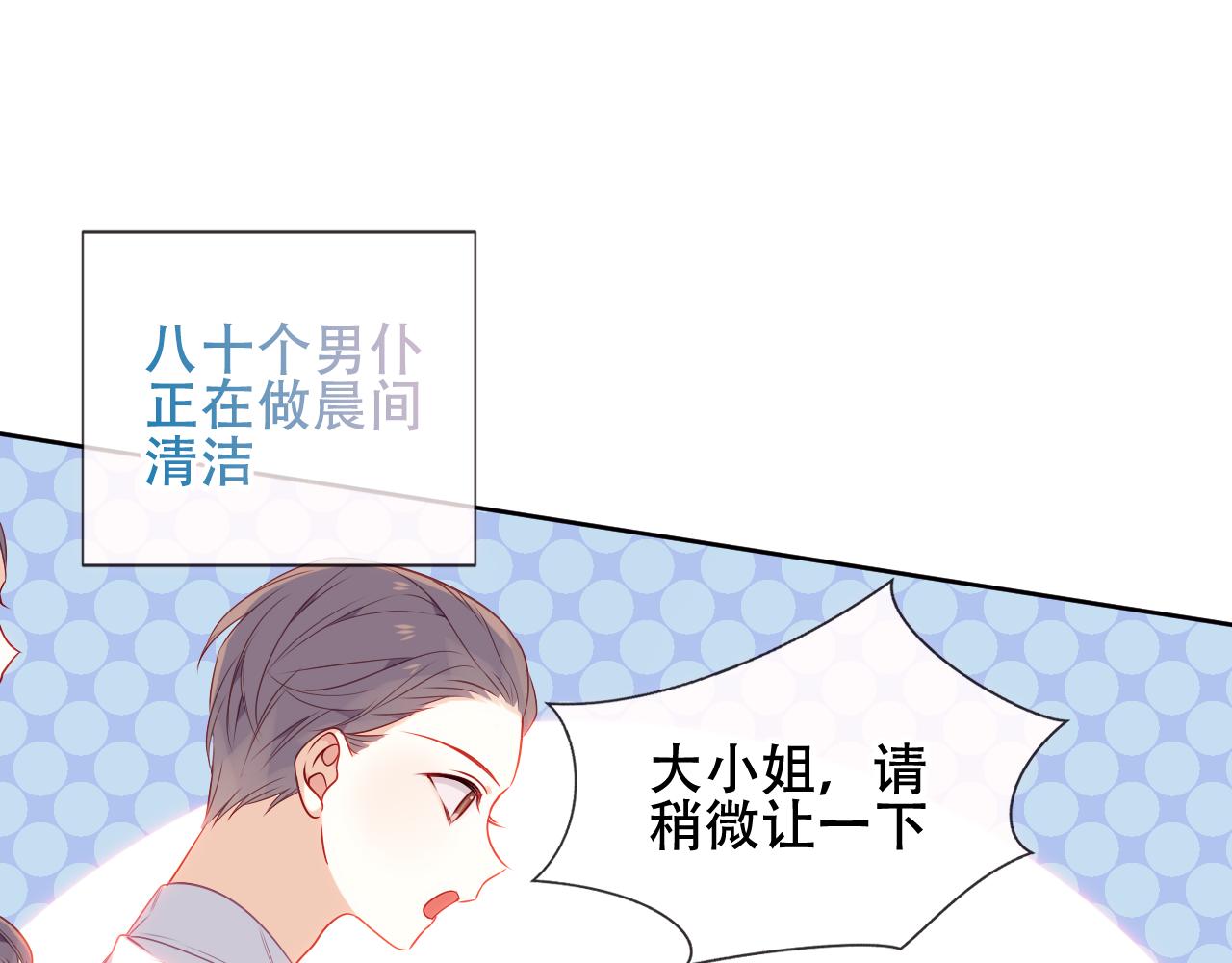 第5话 毒蛇与小狗27