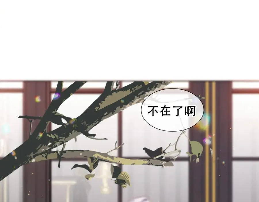 第28话 各有心事9